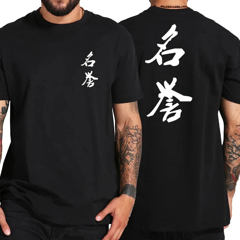 T Shirt Cool Japanese Front Back Print 100% Polyester EU Size New Design Chinese Culture Tshirt 42841