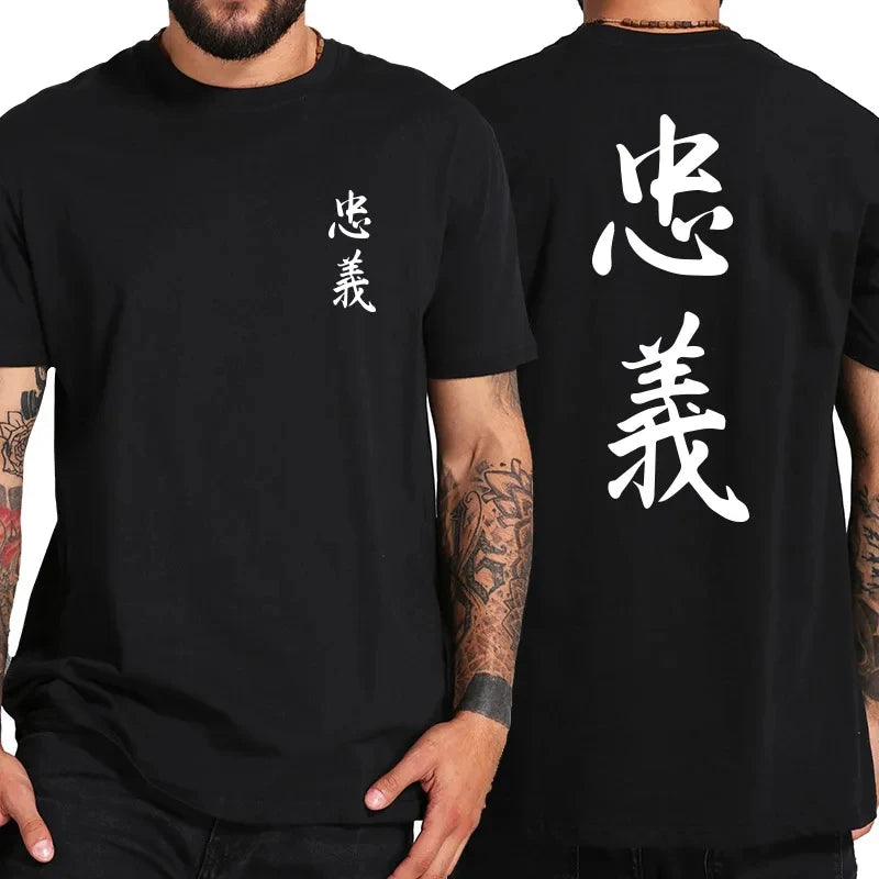 T Shirt Cool Japanese Front Back Print 100% Polyester EU Size New Design Chinese Culture Tshirt 42841