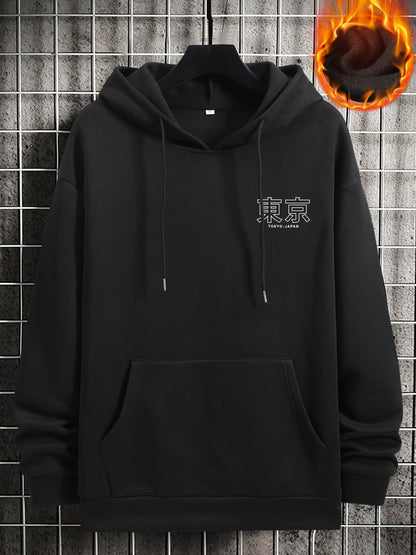Men's Hoodie