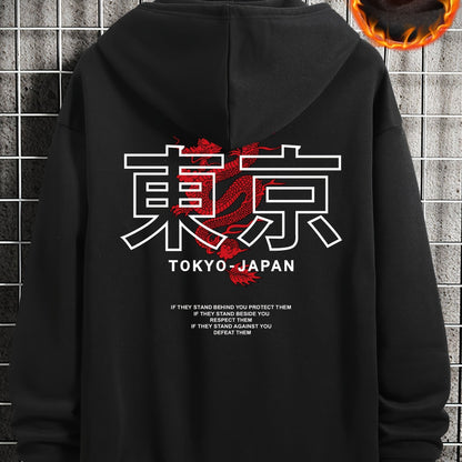Men's Hoodie