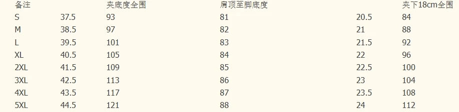 95 Pattern Print T-Shirt O-Neck Split Short Sleeve Sports Football Jersey Y2K Loose Oversized Street Retro Casual Tops