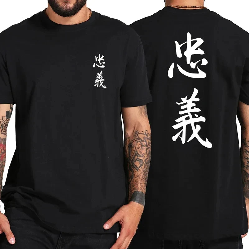 T Shirt Cool Japanese Front Back Print 100% Polyester EU Size New Design Chinese Culture Tshirt 42841