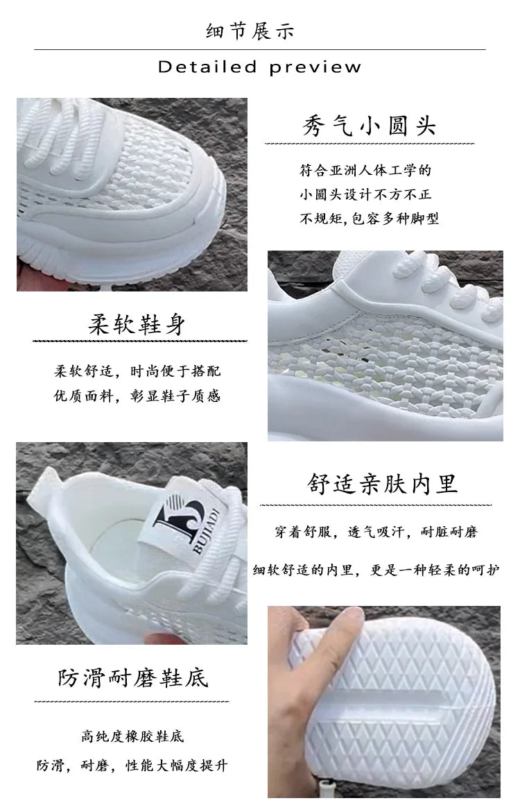 Chunky Sneaker Men Designer Hollow Sole Sport Shoes Fashion Casual Leather Fabric Breathable Height Increased Platform Gym Shoes