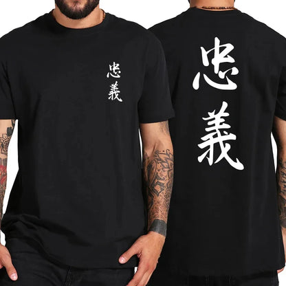 T Shirt Cool Japanese Front Back Print 100% Polyester EU Size New Design Chinese Culture Tshirt 42841