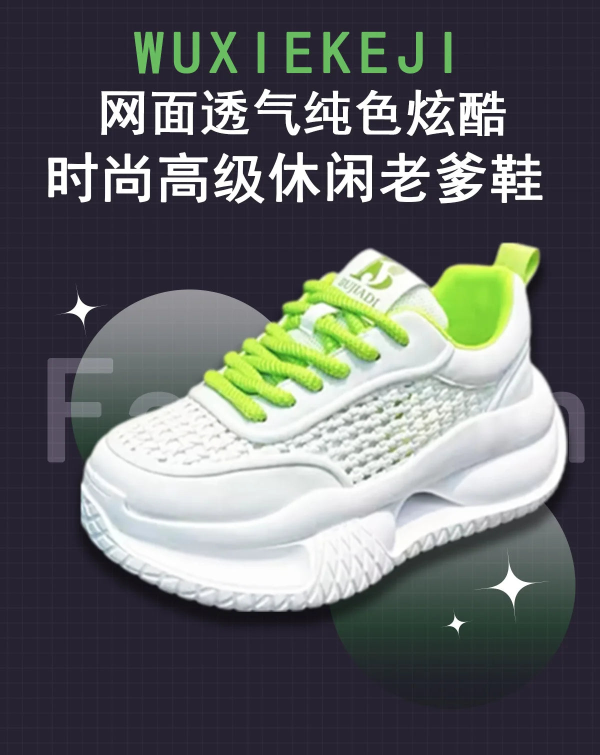 Chunky Sneaker Men Designer Hollow Sole Sport Shoes Fashion Casual Leather Fabric Breathable Height Increased Platform Gym Shoes