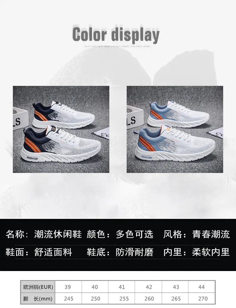 2025 summer new all-in-one fashion leisure sports youth thick sole fashion shoes small white shoes men's board shoes light