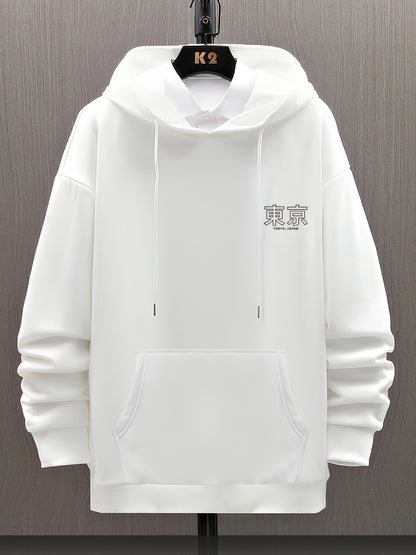 Men's Hoodie